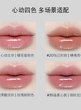 KIKO3D水光唇蜜保湿玻璃唇釉