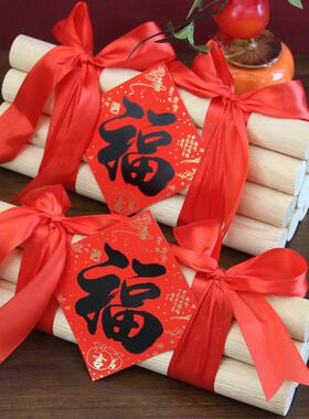 柴乔迁新居布置装饰搬家柴火入宅开 门见财木柴进门社区交房黄金