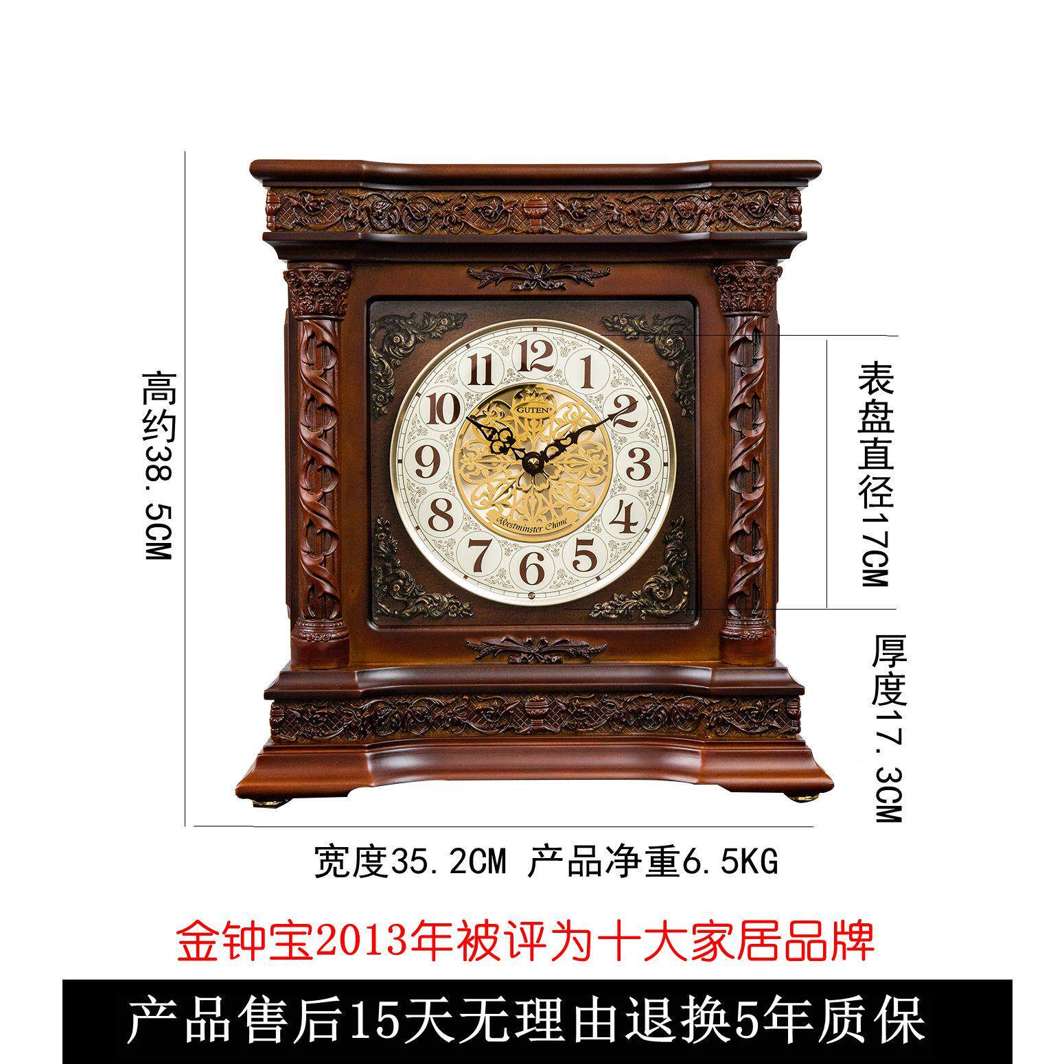 威弗列德中式立体浮雕石英钟表整点报时钟实木钟客厅欧式静音台钟 - 图0