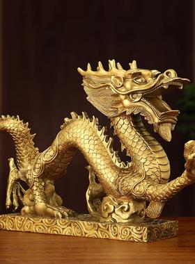 纯黄铜龙摆件新年家居办公室招财吉祥物十二生肖龙国潮工艺装饰品
