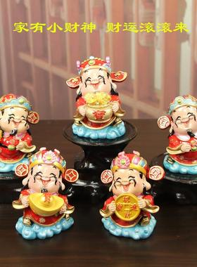 招财风水小财神爷存储钱罐摆件家居客厅电视柜装饰品店铺开业礼品