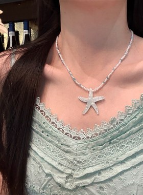 【蜜桃茶】海岛假日 夏日海星串珠项链y2k甜酷海边锁骨链颈链配饰
