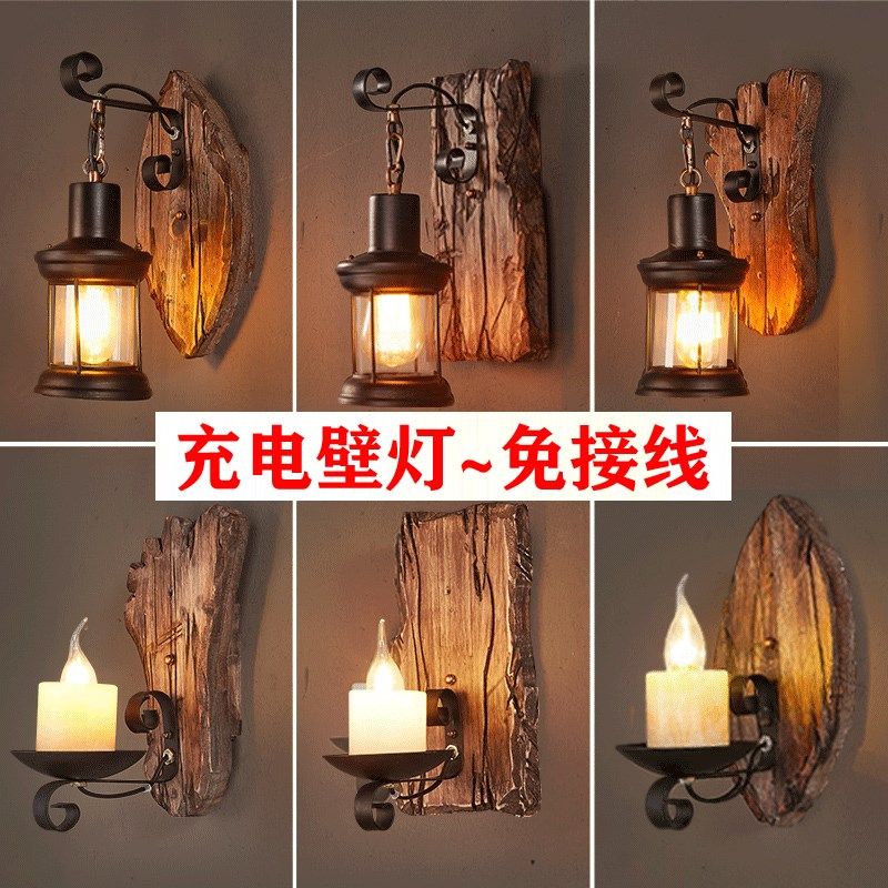 壁灯充电无线美式复古工业风LOFT实木酒吧怀旧咖啡馆餐厅免接线灯,淘宝优惠券,粉丝福利购,淘宝优惠卷