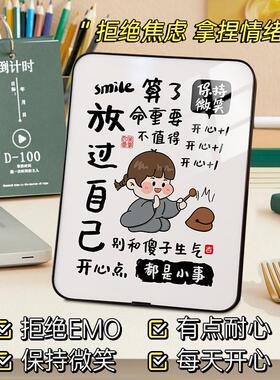 治愈情绪稳定小摆件工位解压神器办公室桌面打工人不要生气莫生气