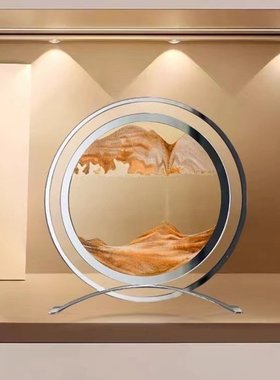 轻奢创意流沙画摆件办公室客厅沙漏高级感玻璃动态解压装饰品礼物