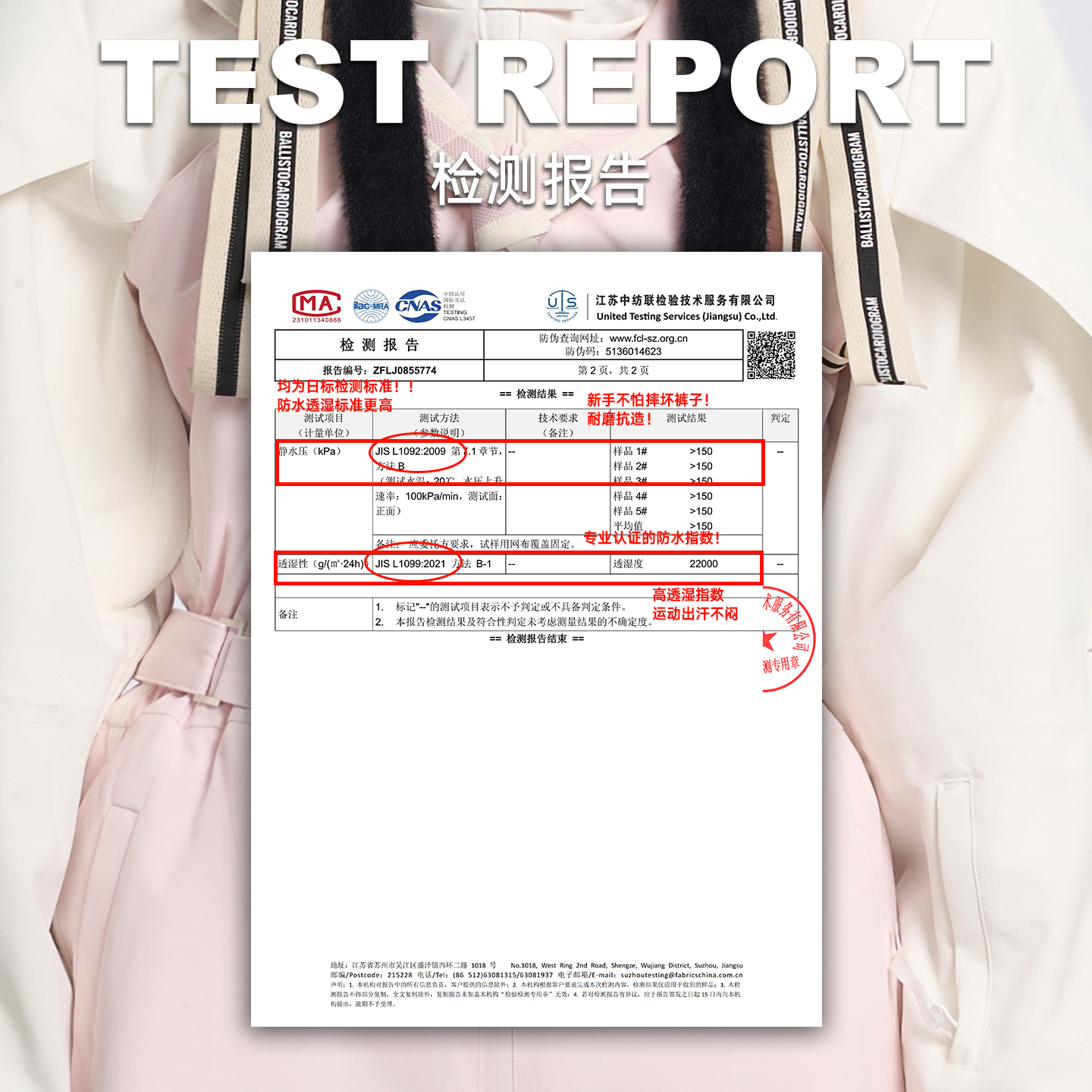 BCG滑雪服女海军风背带裤高腰显瘦单双板保暖专业防水防水全压胶 - 图3