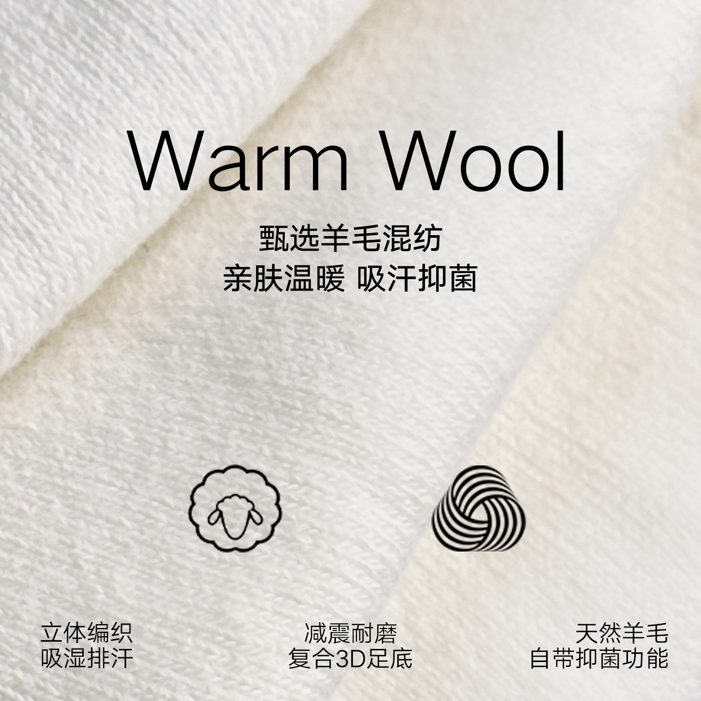 BCG羊毛保暖滑雪袜专业户外运动聚热脚感原创单双板加厚吸汗透气,淘宝优惠券,粉丝福利购,淘宝优惠卷