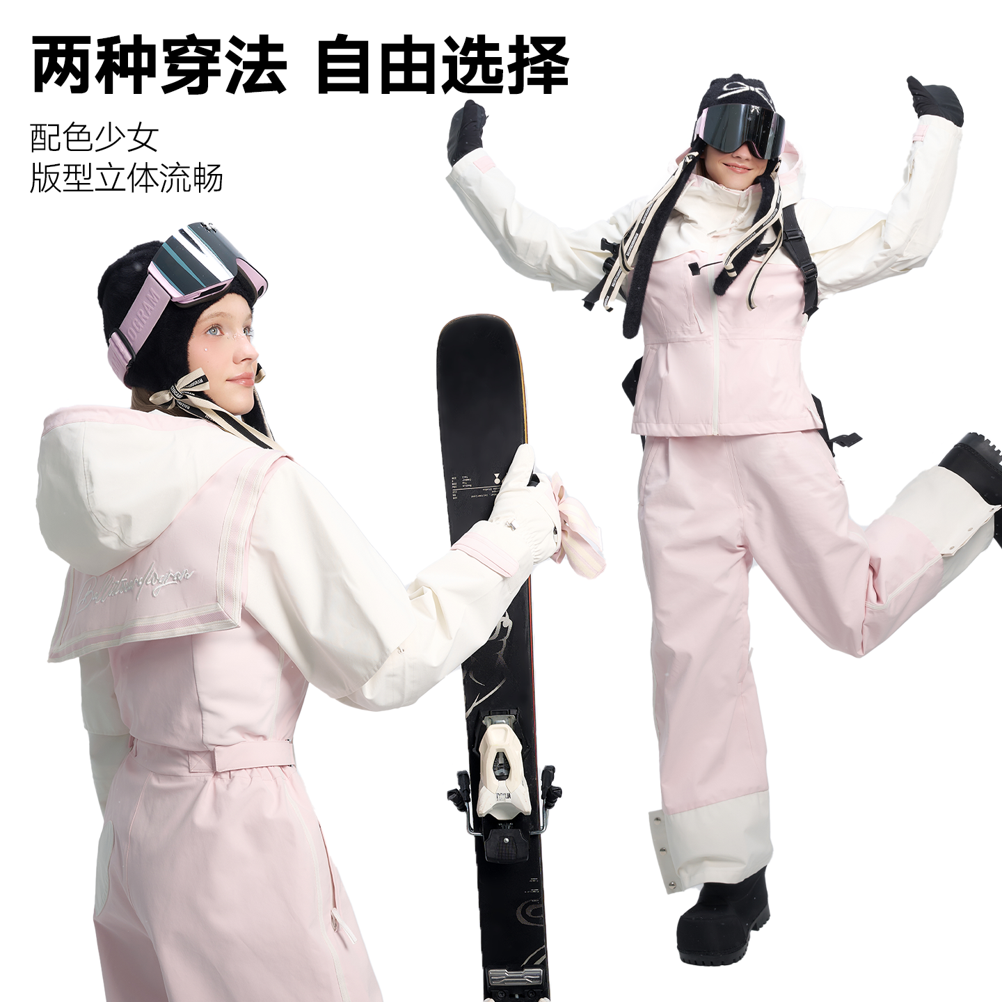 BCG滑雪服女海军风背带裤高腰显瘦单双板保暖专业防水防水全压胶 - 图1