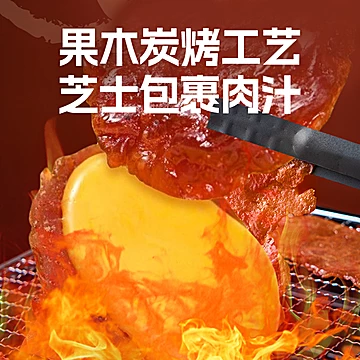 【拍6件】芝士猪肉脯炭烤猪肉脯[13元优惠券]-寻折猪