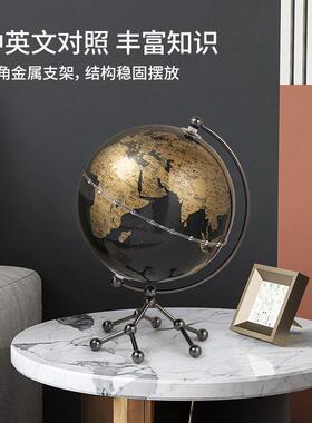 轻奢地球仪摆件高档客厅电视柜酒柜办公室书房创意桌面家居装饰品