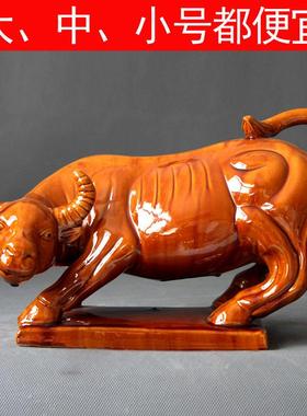 华尔街牛陶瓷牛摆件家居客厅工艺品黄牛红牛唐三彩陶瓷生肖牛摆设