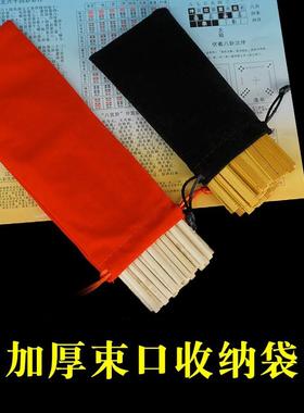 筹策蓍草竹签易学大衍筮法竹木摇卦筒六十四卦竹盘六爻起卦工具