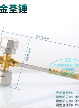 五金圣剑战 锤子大宝剑土木圣剑十字护手剑方天画 画戟枪摆件手工