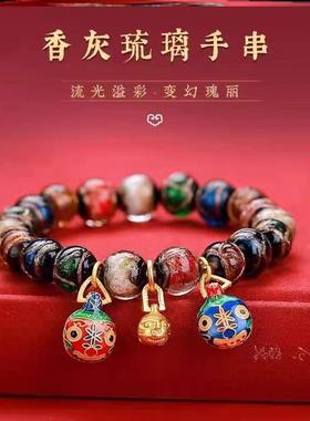 杭州流通处灵隐金丝南瓜招财手链多宝手串平安太岁招桃花佛念珠