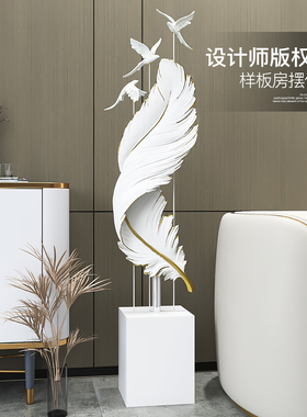 羽毛客厅大型落地摆件轻奢玄关电视柜旁边家居饰品乔迁新居礼品
