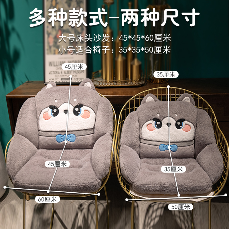 电加热坐垫靠背一体办公室加厚懒人靠垫腰久坐靠枕椅子垫屁垫冬季 - 图2