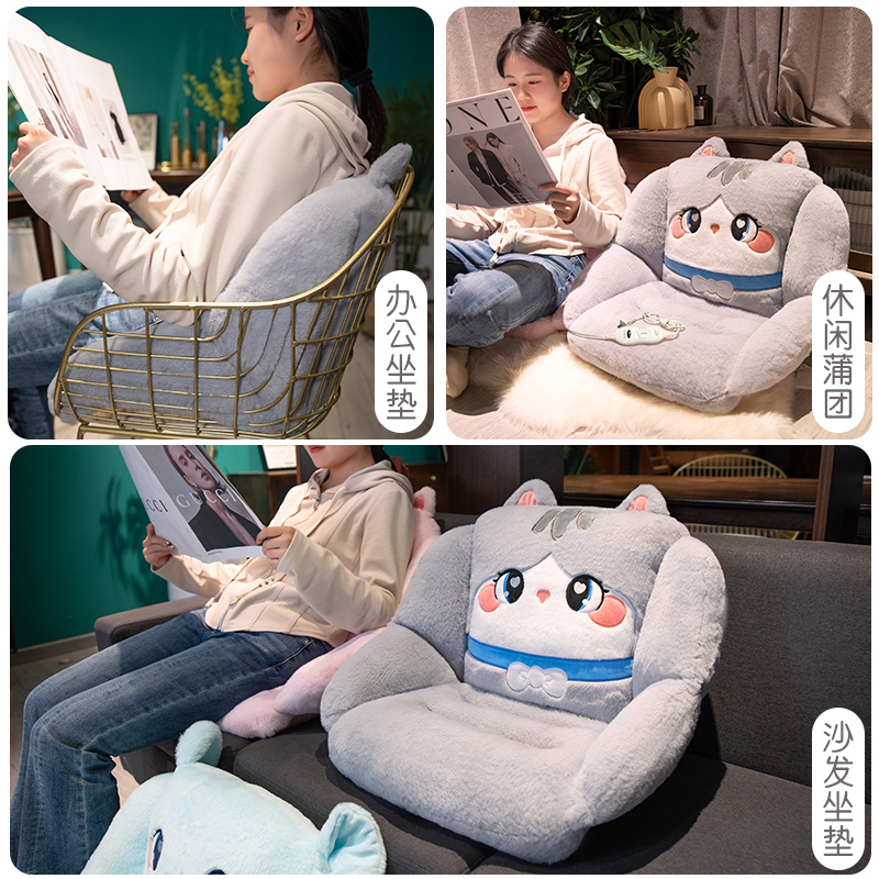 电加热坐垫靠背一体办公室加厚懒人靠垫腰久坐靠枕椅子垫屁垫冬季 - 图3