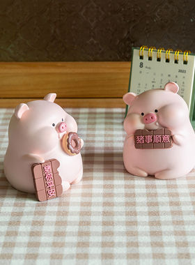 可爱猪囡囡桌面摆件办公室客厅电脑桌装饰男女生治癒系祝福小礼品