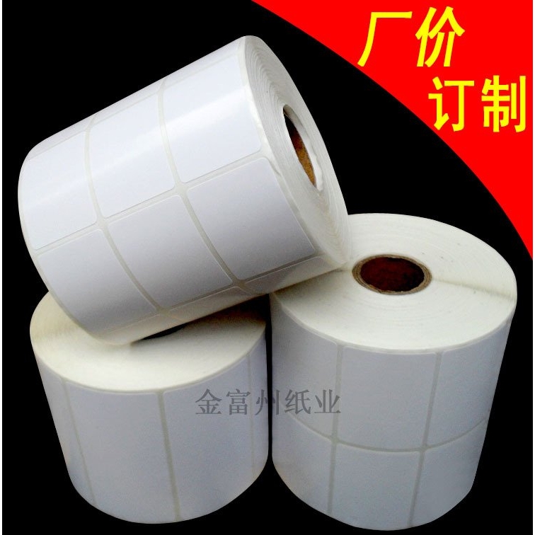 条码纸加强蜡基碳带不干胶打印纸标签纸色带树脂碳带混合碳带 - 图2