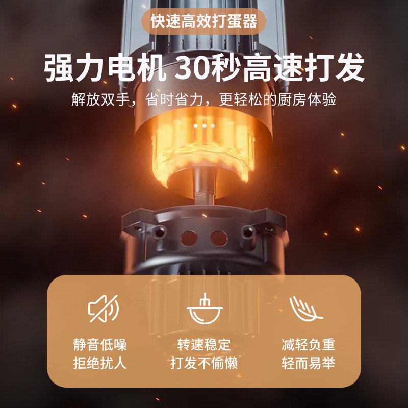 全自动电动打蛋器家用小型烘培打奶油打发器搅拌棒两用绞蒜搅蛋器 - 图1