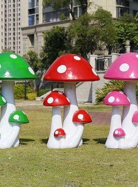 户外庭院摆设园林花园草坪景观装饰造景雕塑小品彷真蘑菇摆件模型