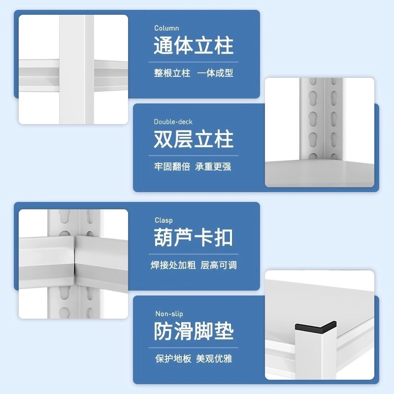 德国家用货架带防尘帘置物架落地多层阳台储物行李U箱上方收纳架 - 图1