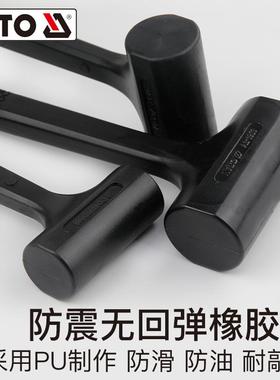 YATO橡胶锤子牛筋塑料瓷砖装修安装多功能尼龙无弹力皮榔头橡皮锤