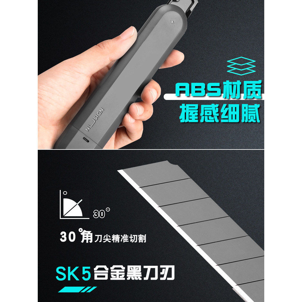 得力纽赛黑刃美工刀壁纸刀刀片快递刀开箱刀小刀裁纸刀手工刀工具刀拆快递拆包裹专用美工刀具小号美术削笔刀,淘宝优惠券,粉丝福利购,淘宝优惠卷