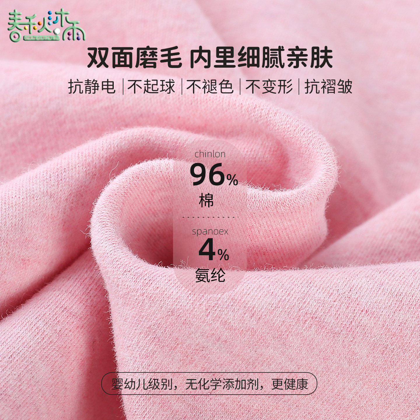 中高领女童内衣套装宝宝保暖秋衣秋裤 A类纯棉儿童打底线衣厚秋冬,淘宝优惠券,粉丝福利购,淘宝优惠卷