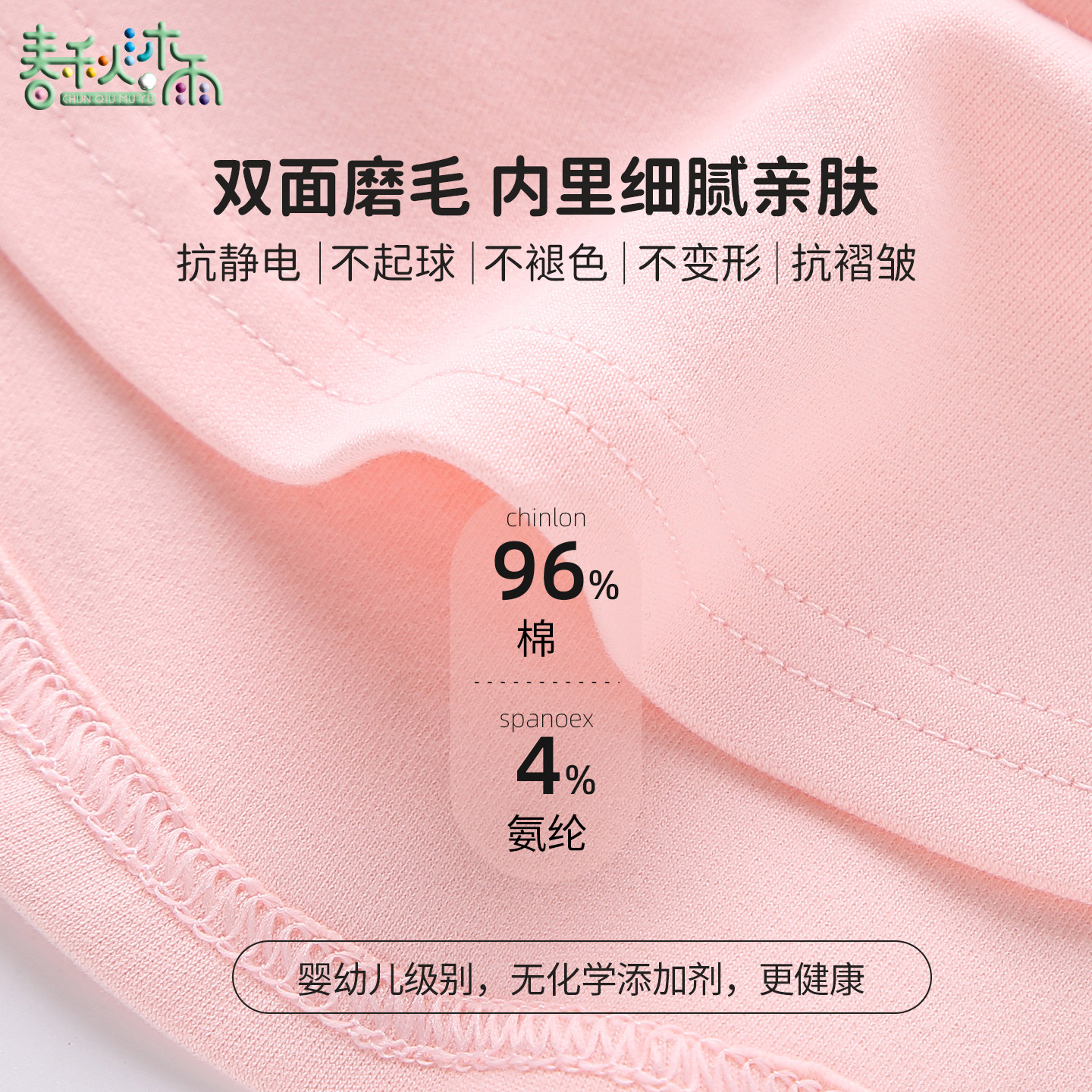 儿童假领半高领保暖防风护脖不着凉护颈宝宝女童套头围脖男童纯棉,淘宝优惠券,粉丝福利购,淘宝优惠卷