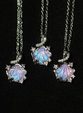 超仙人鱼姬幻彩紫色贝壳吊坠项链时尚高级设计感轻奢ins风锁骨链