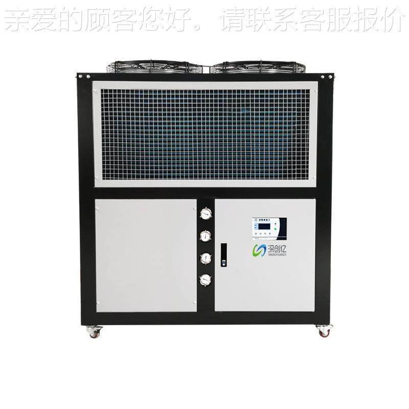 风式业冷水机工水零下冷冻机降温冰水机激光降温制冷冷机工LTX业,淘宝优惠券,粉丝福利购,淘宝优惠卷