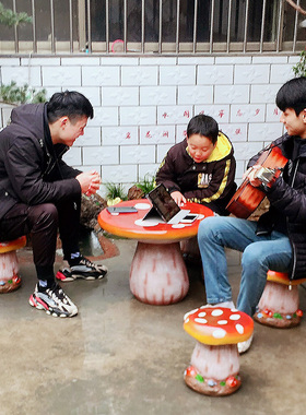 花园装饰 庭院布置摆件树脂仿真蘑菇户外幼儿园装饰蘑菇桌椅摆件