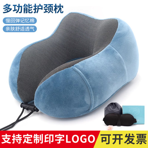 u型枕靠枕护颈枕颈椎头枕脖枕u形枕头飞机旅行午睡礼品定制印logo - 图0