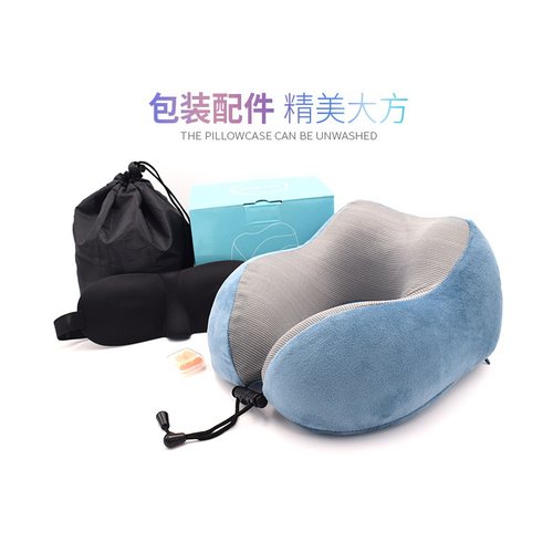 u型枕靠枕护颈枕颈椎头枕脖枕u形枕头飞机旅行午睡礼品定制印logo - 图1