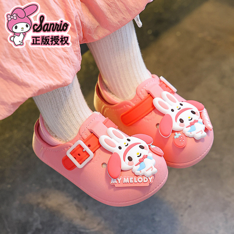 三丽鸥库洛米女童棉拖鞋秋冬季室内居家卡通亲子保暖防滑儿童棉鞋,淘宝优惠券,粉丝福利购,淘宝优惠卷