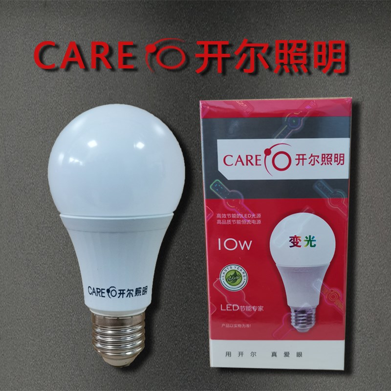 开尔照明灯泡E27螺口6W8W10W智能三色变光球泡超亮节能无频闪 - 图2