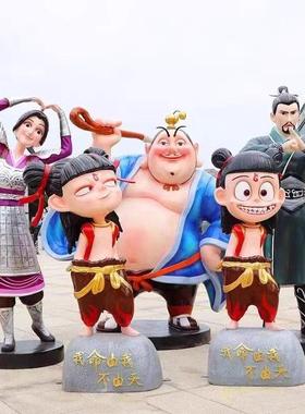 卡通哪咤魔童闹海降世玻璃纤维雕塑模型影院动漫敖丙太乙真人物摆