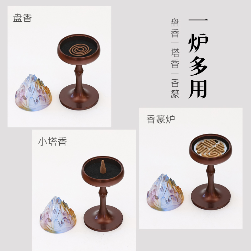 琉璃香炉纯黄铜家用室内多用香薰炉茶桌小摆件客R厅博山创意香篆 - 图2