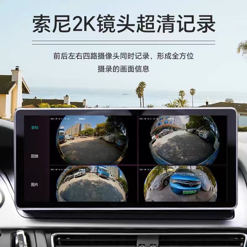 360度全景行车记录仪带倒车影像导航一体机汽车360全景车影像系统 - 图3