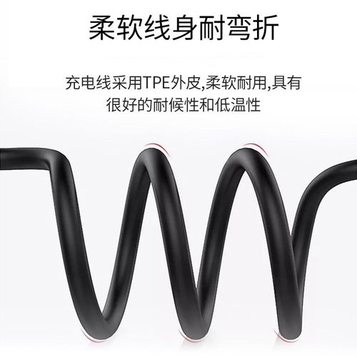 适用红米edmi手环2/3充电器红米手环3代磁吸式充电线数据线M24341 - 图2