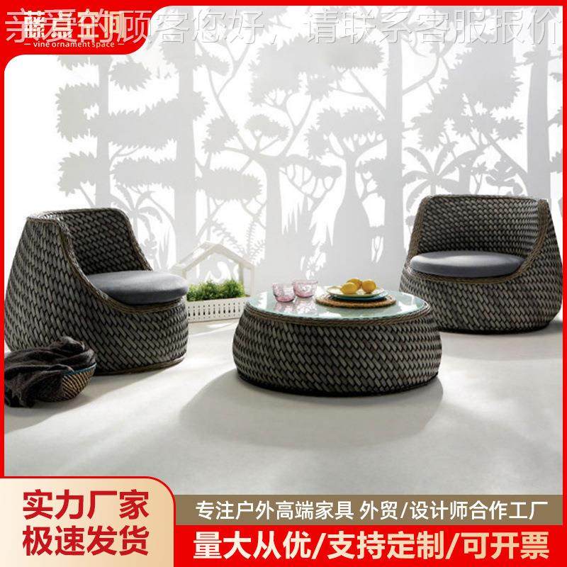 户外家休闲藤椅别墅阳台庭花园防水防晒计院师设室56外藤编沙发具,淘宝优惠券,粉丝福利购,淘宝优惠卷