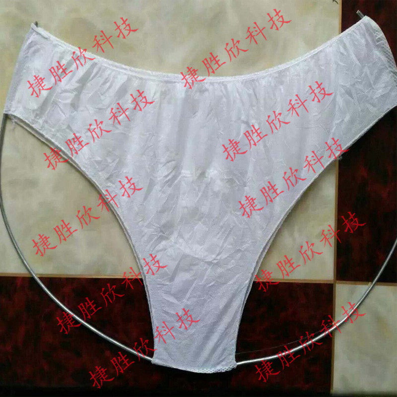 厂家供应 无纺布三角裤.一次性桑拿裤机 无纺布内裤机,淘宝优惠券,粉丝福利购,淘宝优惠卷