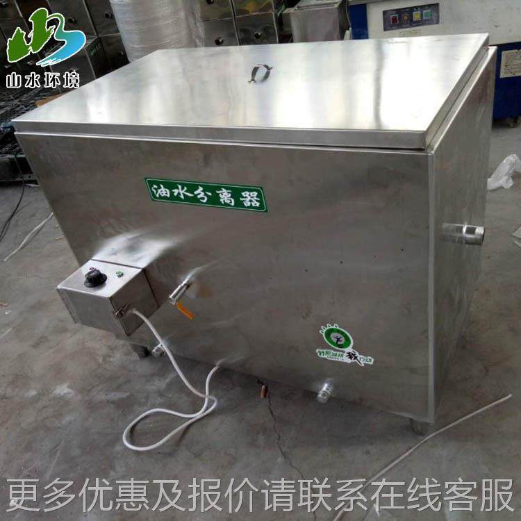 供应工业304不SSYF-II-锈钢油分离设备水不锈钢池油污水处理过滤,淘宝优惠券,粉丝福利购,淘宝优惠卷