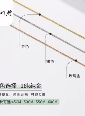 【一町柠】925纯银项链穿珠可调节镀18K针式肖邦链伸缩链锁骨裸链