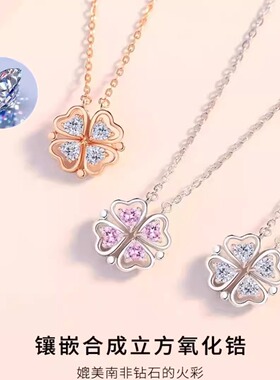 S999纯银四叶草项链女夏季轻奢