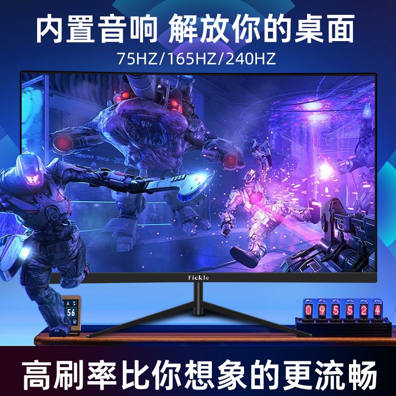 台式电脑显示器19寸22寸24英寸27曲面32电竞游戏2K监控4K显示屏幕 - 图0
