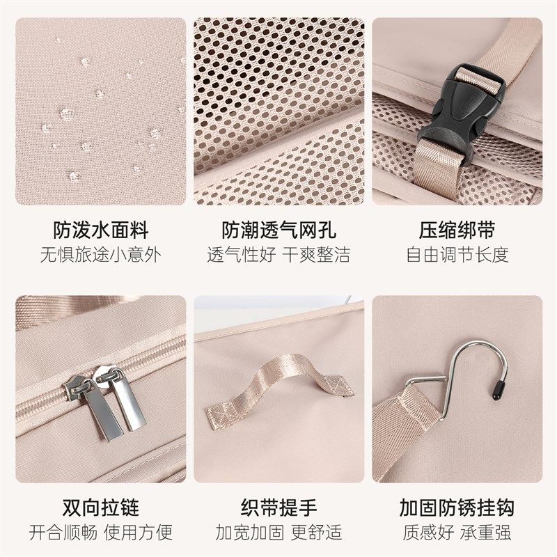 日系衣服旅行箱收纳袋出差多层挂袋便携式多功能可折叠压缩包神器,淘宝优惠券,粉丝福利购,淘宝优惠卷