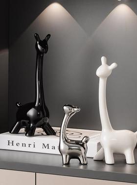 创意陶瓷一家四口小鹿摆件轻奢高档高级感家居玄关客厅酒柜装饰品