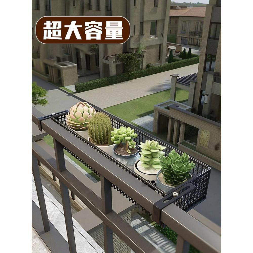 窗台置物架窗外阳台花架护栏杆挂篮架悬挂式多肉绿萝花盆铁艺托架,淘宝优惠券,粉丝福利购,淘宝优惠卷